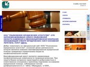 Юридические услуги в Ульяновске