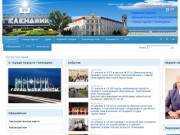 Официальный сайт администрации муниципального образования город-курорт Геленджик