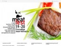 Санкт-Петербургский Фестиваль Мяса