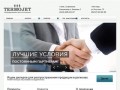 Termojet - Сантехническое оборудование| Коллекторы в Киеве