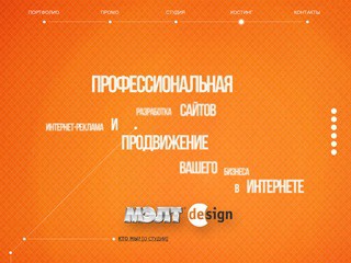 Создание и seo продвижение сайтов в Казани, хостинг Казань от Веб-студи 