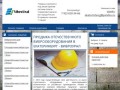 Продажа отечественного виброоборудования по выгодным ценам в Екатеринбург - ВиброУрал - ВиброУрал