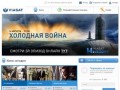 Viasat TV Украина | Каналы Виасат: спутниковое, цифровое, кабельное телевидение 