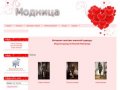 Интернет-магазин женской одежды в Нижнем Новгороде: модная одежда