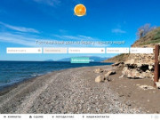 Гостевой дом "Orange" для отдыха в Крыму на берегу черного моря