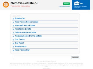 Покупка, продажа, аренда и обмен недвижимости в Жирновске.