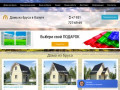Строительство домов под ключ в Калуге, деревянные дома недорого в Калужской области
