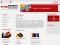 EvaCard - Производство пластиковых карт в Тюмени по выгодным ценам!