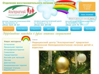 Медицинский центр &amp;quot