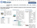 Раскрутка сайтов  в Киеве необходимая услуга для каждого сайта