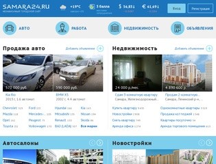 Samara24.ru