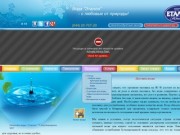 Доставка воды (Киев): вода в офис, доставка чистой питьевой воды на дом – Компания «Эталон-Украина»