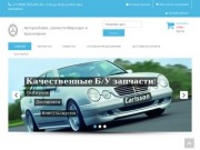 Запчасти Мерседес W202 W210 в Красноярске