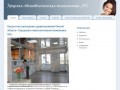 Бюджетное  учреждение  здравоохранения  Омской  области «Городская стоматологическая поликлиника