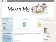 Мама Му - интернет-магазин детской одежды в Волгограде