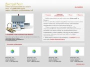 Домстрой-Риэлт | Продажа и аренда квартир в Калуге, комнат и другого жилья