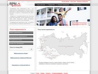 Карта районов Архангельской области (РПН - расширенный поиск недвижимости плюс)