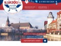 KoikaGo.ru | Хостел класса люкс в Калининграде