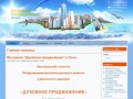 Sochifest.ru