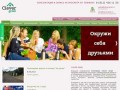 Clever Grad - Санкт-Петербург. Готовые дома и Участки ИЖС в Ленинградской области и Санкт-Петербурге
