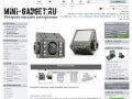 Интернет-магазин MINI-GADGET.RU - mini-gadget.ru