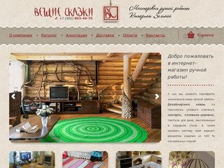 Ковры ручной работы Челябинск, вязаные коврики, половики - 