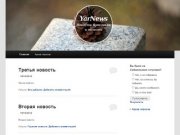 «TechnoLease» — прокат фотоаппарата, аренда и прокат бытовой техники в Ярославле