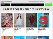 Галерея современного искусства | Купить картину в интерьер | Интернет галерея живописи в Спб