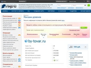 Комиссионный магазин: продажа бу техники, мебели в Санкт-Петербурге.