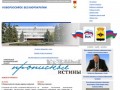 Новороссийск без бюрократии - Социальный муниципальный проект