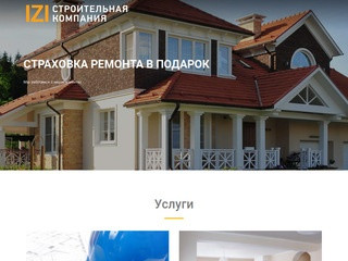 Качественный ремонт и отделка квартир в Нижнем Новгороде | izinn.ru | Строительная компания IZI