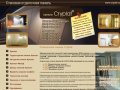 Криплат ру: официальный сайт Cryplat. Отделочные панели панели криплат и все о них