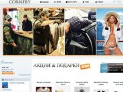 В шоу руме Cornery.ru стильные мужские галифе и другая модная одежда