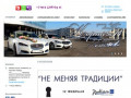 Свадебные Автомобили в Челябинске, Украшения, прокат автомобилей