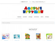 Детский интернет-магазин игрушек в Уфе – «Добрые Игрушки»