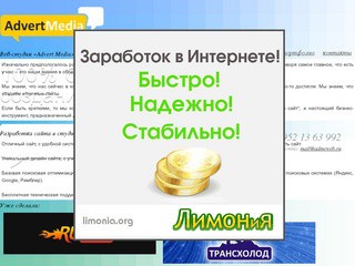 Cоздание сайтов, разработка и продвижение сайтов Каменск-Уральский &amp;mdash