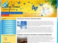 Продажа натяжных потолков :: купить натяжные потолки в Орехово-Зуево, компания SkyHouse