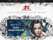 ANDERSEN HOUSE - украшение и оформление торговых центров (ТЦ) в Москве