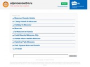 Промышленный альпинизм Москва и МО.