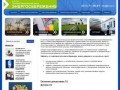 ГУП ТО Тульский Региональный Центр «Энергосбережение»