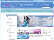 Интернет-магазин продукции Tiande в Оренбурге