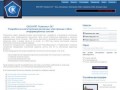 ООО НПП "Комплект СК"  : Часы электронные, информационное электронное табло