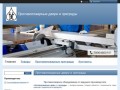 Производство и продажа противопожарных дверей в Пятигорске с доставкой по России