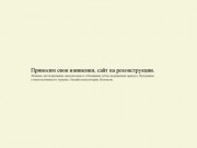 Стоматология Луганск "ПРЕМИУМ". Cтоматологические услуги: лечение зубов