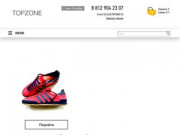 Интернет-магазин спортивной обуви в Санкт-Петербурге - topzone