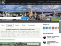 Интересный Киев: Экскурсии по Киеву, Достопримечательности Киева