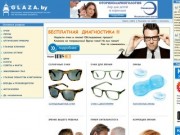 GLAZA.by - ВCЕ очки, линзы, салоны оптики и глазные клиники Минска