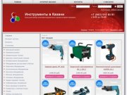 Интернет-магазин инструментов в Казани