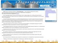 ОАО «Элеватормельмаш» | Курск | производство мельничного, элеваторного и комбикормового оборудования