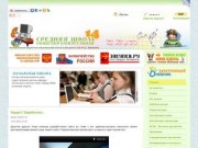 МБОУ СОШ №14 - Официальный сайт средней общеобразовательной школы № 14 г.Махачкала